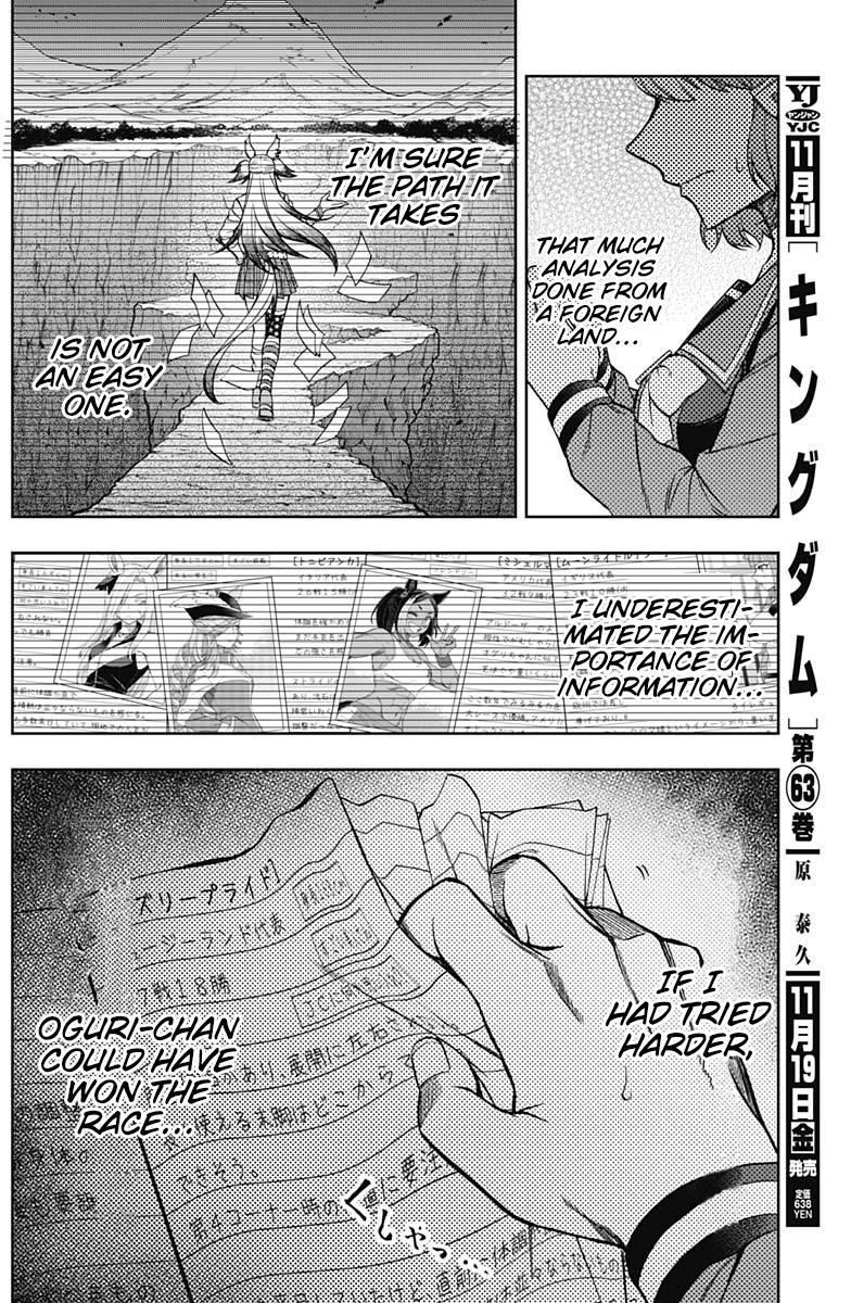 Uma Musume: Cinderella Gray Chapter 60 - Page 8