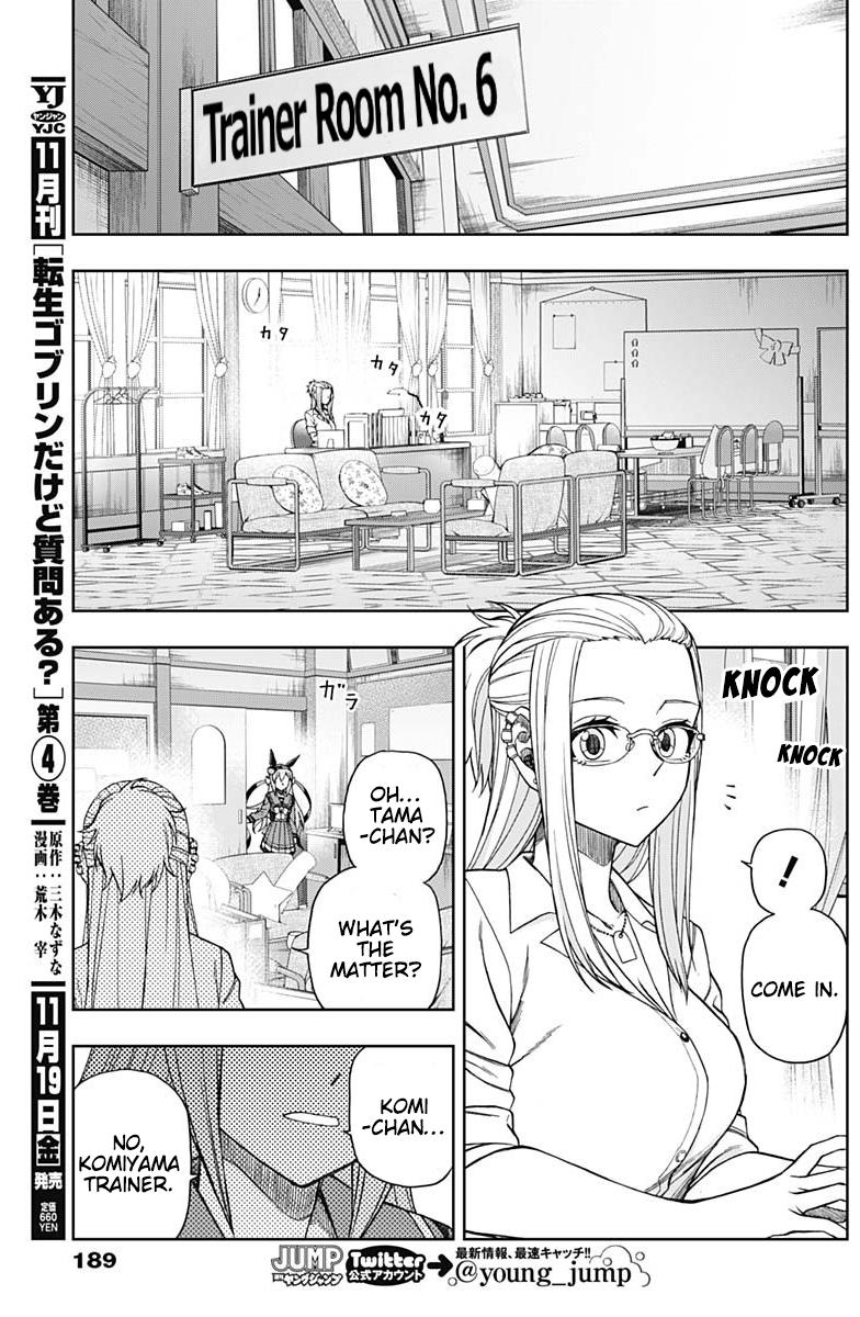 Uma Musume: Cinderella Gray Chapter 60 - Page 11