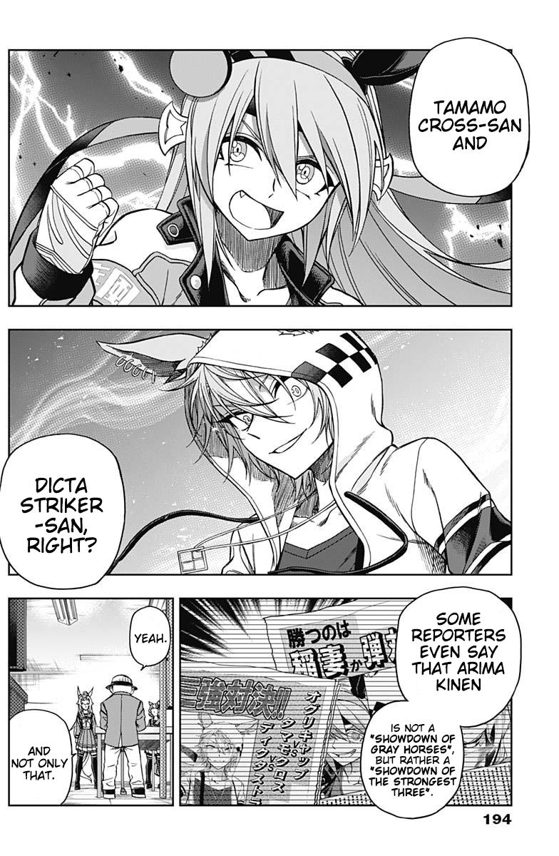 Uma Musume: Cinderella Gray Chapter 60 - Page 16