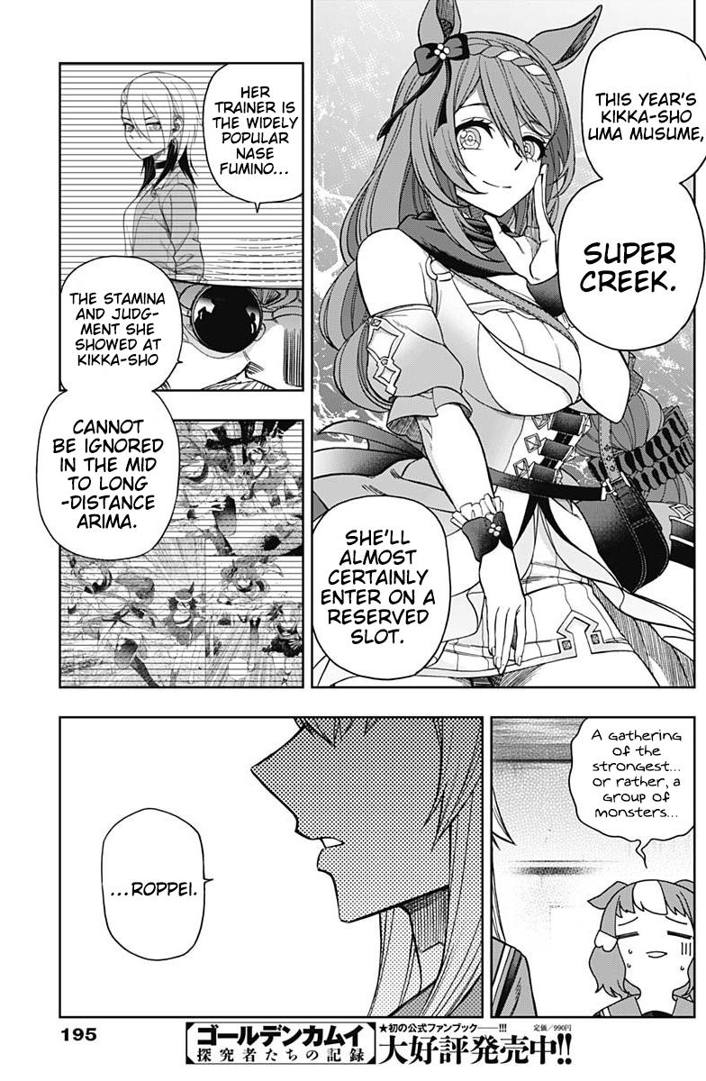 Uma Musume: Cinderella Gray Chapter 60 - Page 17