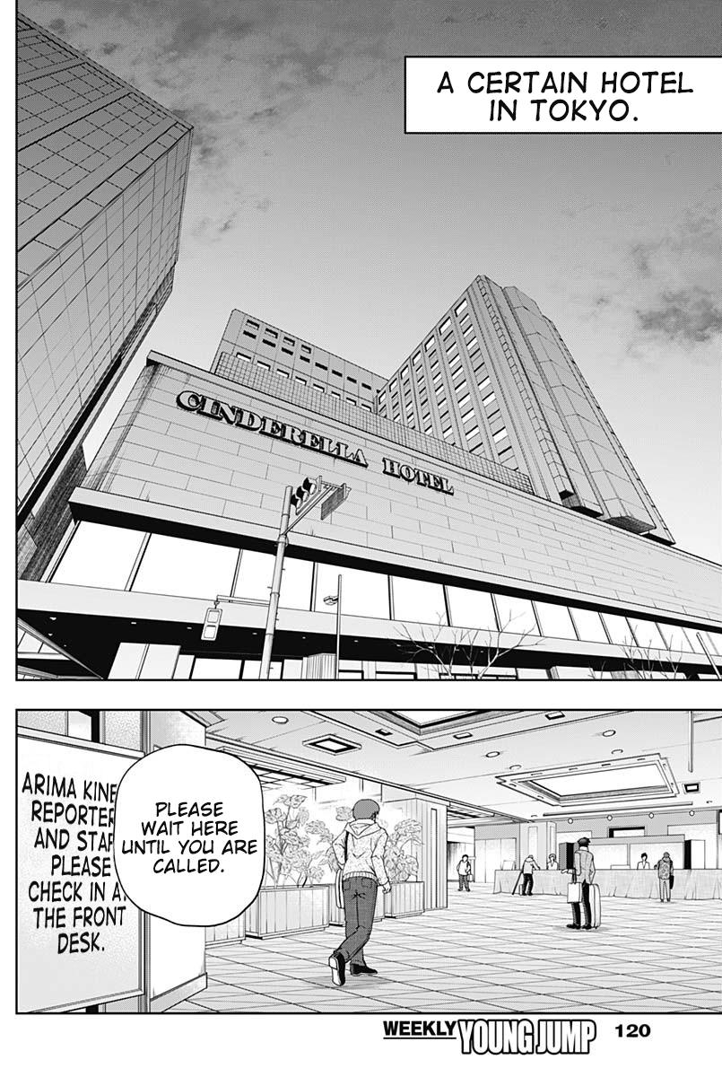 Uma Musume: Cinderella Gray Chapter 63 - Page 6