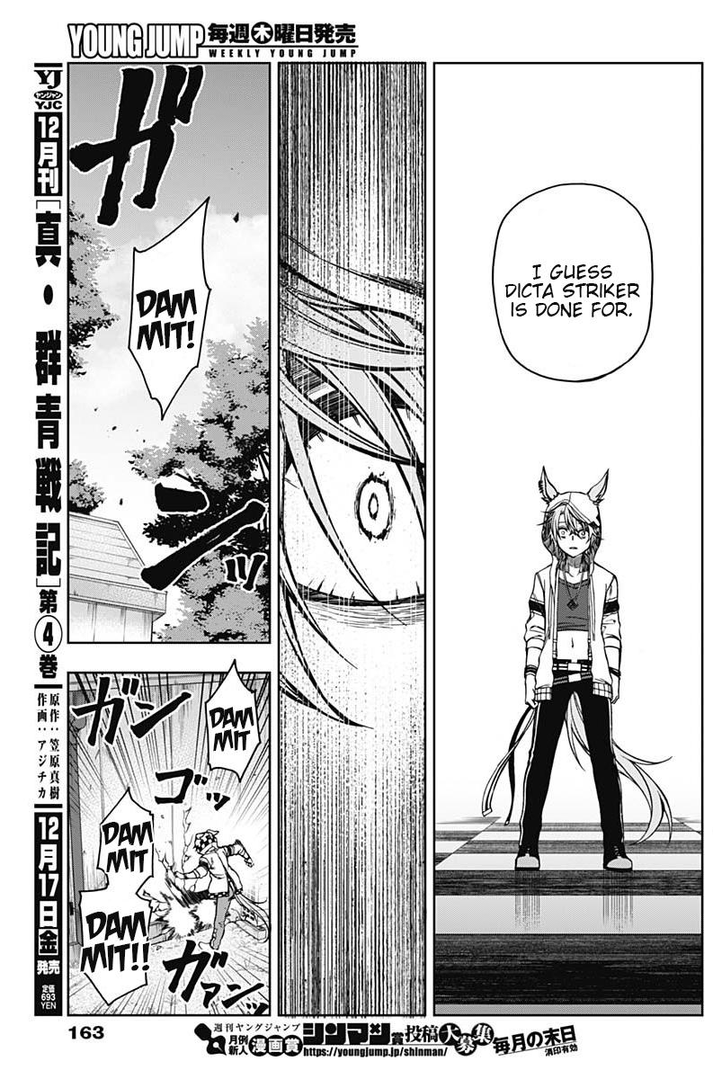 Uma Musume: Cinderella Gray Chapter 65 - Page 9