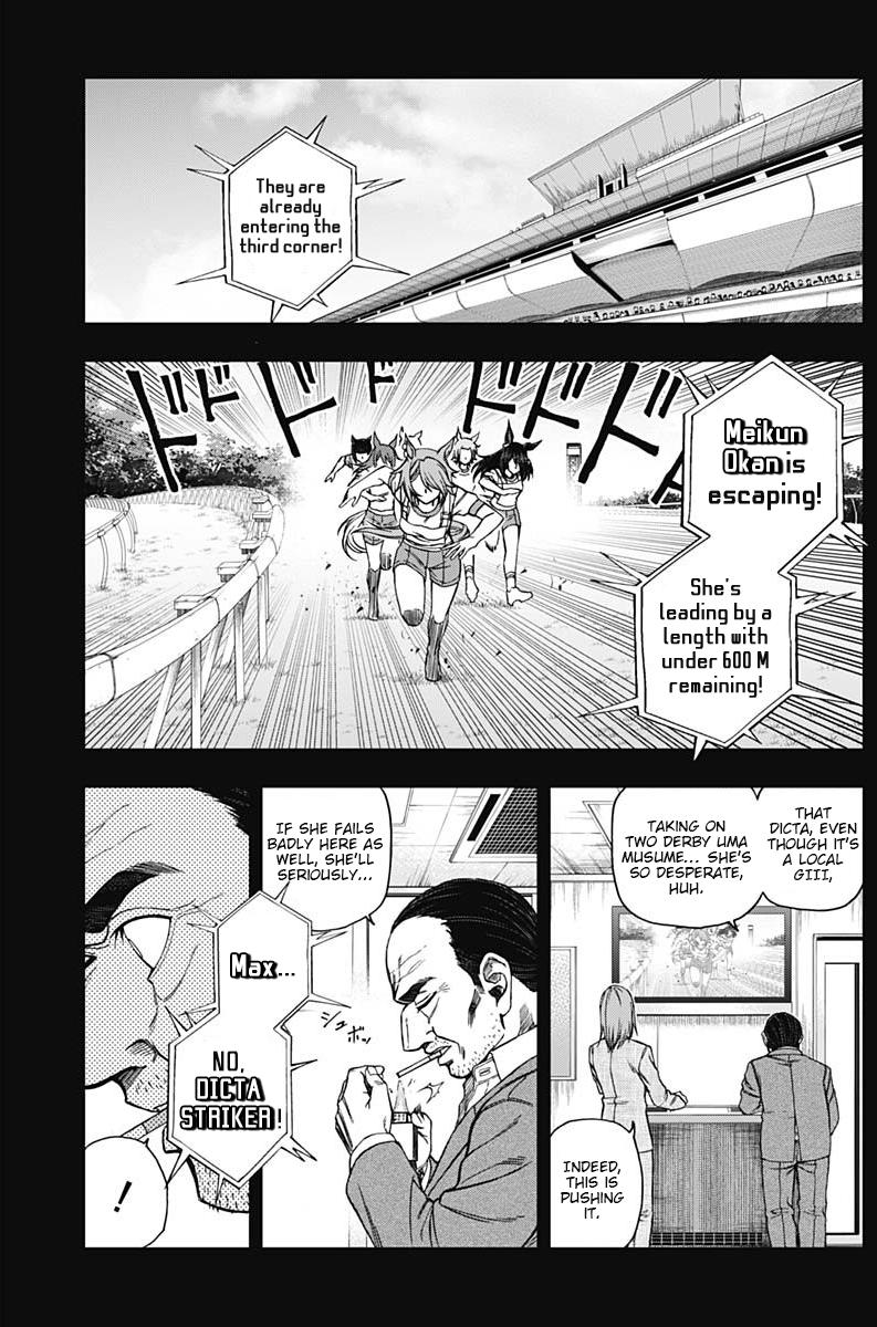 Uma Musume: Cinderella Gray Chapter 65 - Page 11