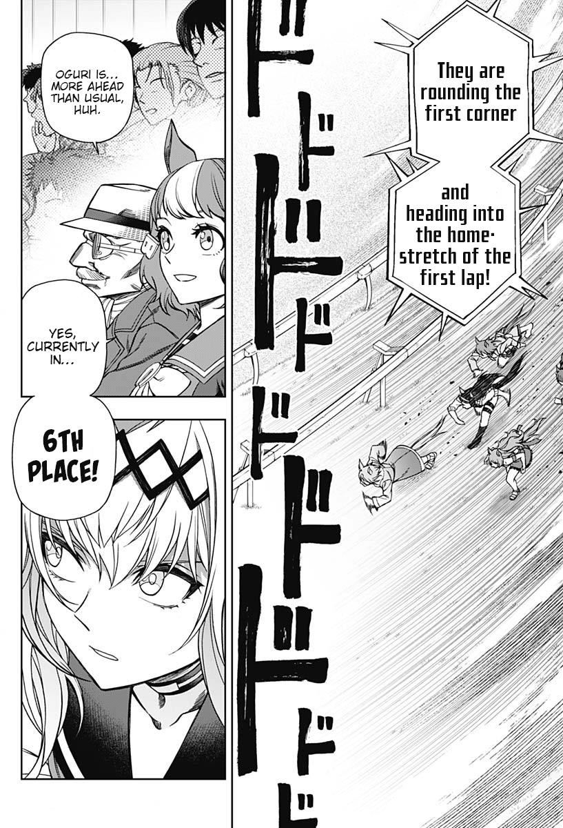 Uma Musume: Cinderella Gray Chapter 69 - Page 5