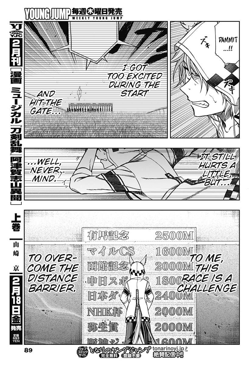 Uma Musume: Cinderella Gray Chapter 69 - Page 14