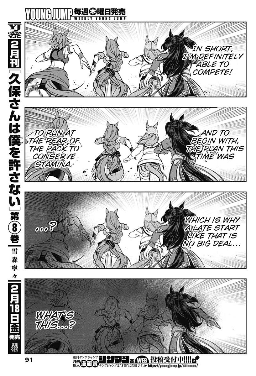 Uma Musume: Cinderella Gray Chapter 69 - Page 16