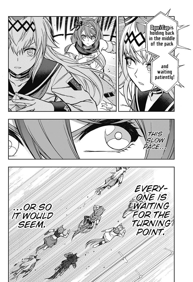 Uma Musume: Cinderella Gray Chapter 70 - Page 4