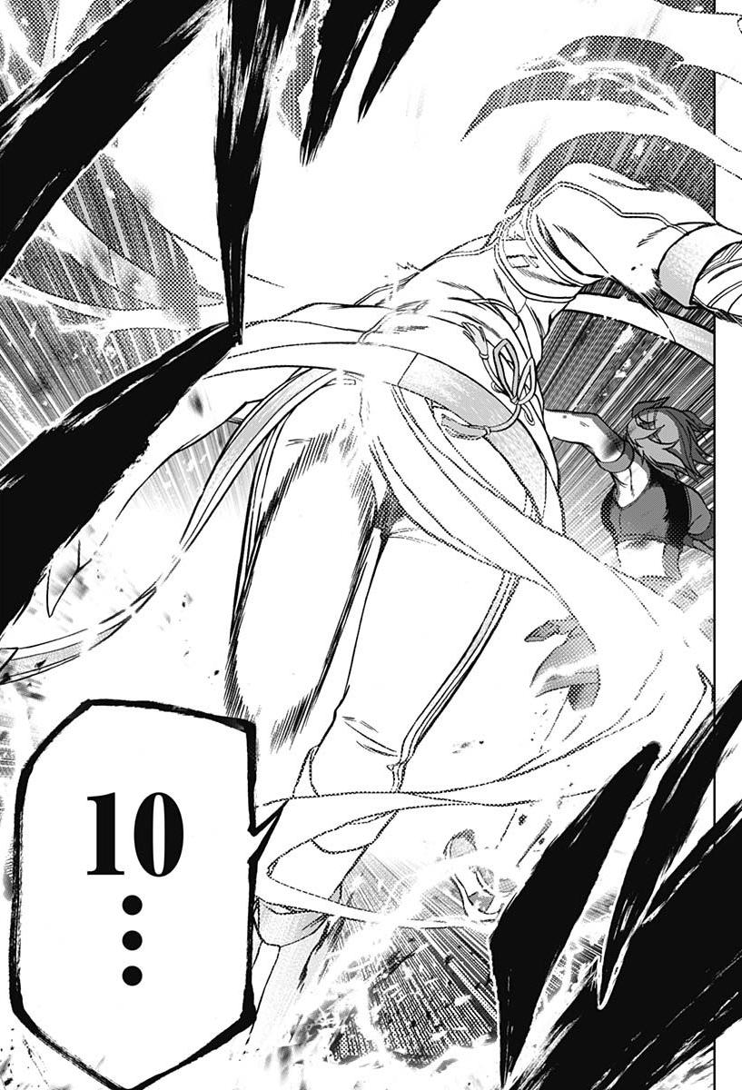 Uma Musume: Cinderella Gray Chapter 70 - Page 16