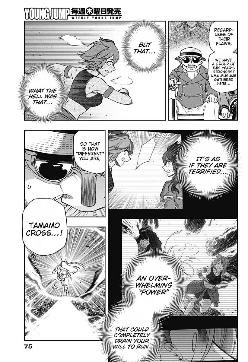 Uma Musume: Cinderella Gray Chapter 71 - Page 6