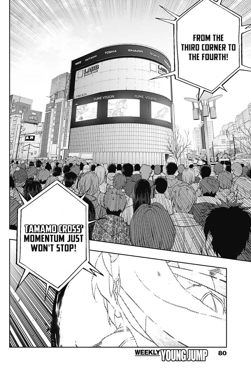 Uma Musume: Cinderella Gray Chapter 71 - Page 11