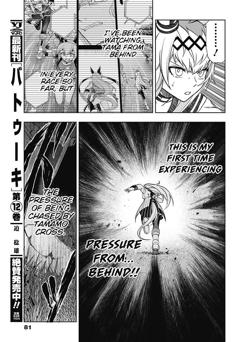 Uma Musume: Cinderella Gray Chapter 71 - Page 12