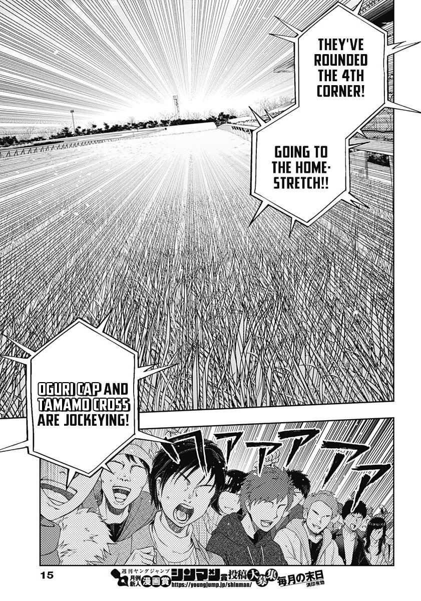 Uma Musume: Cinderella Gray Chapter 72 - Page 4