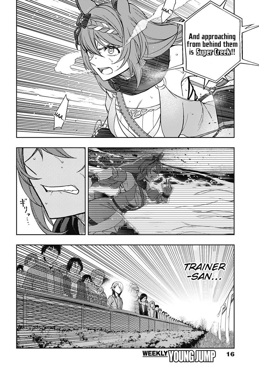 Uma Musume: Cinderella Gray Chapter 72 - Page 5