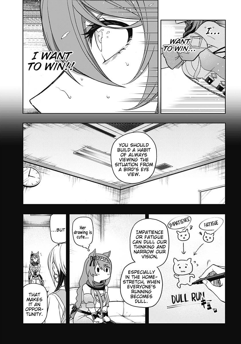 Uma Musume: Cinderella Gray Chapter 72 - Page 6