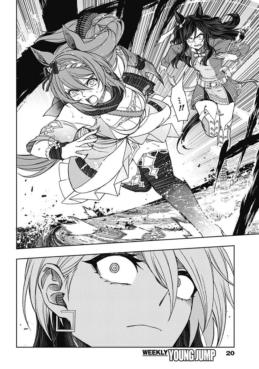 Uma Musume: Cinderella Gray Chapter 72 - Page 9