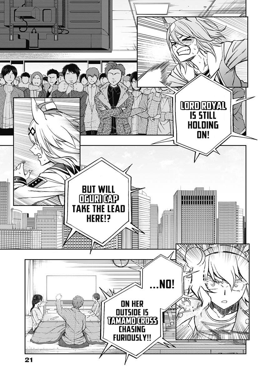 Uma Musume: Cinderella Gray Chapter 72 - Page 10