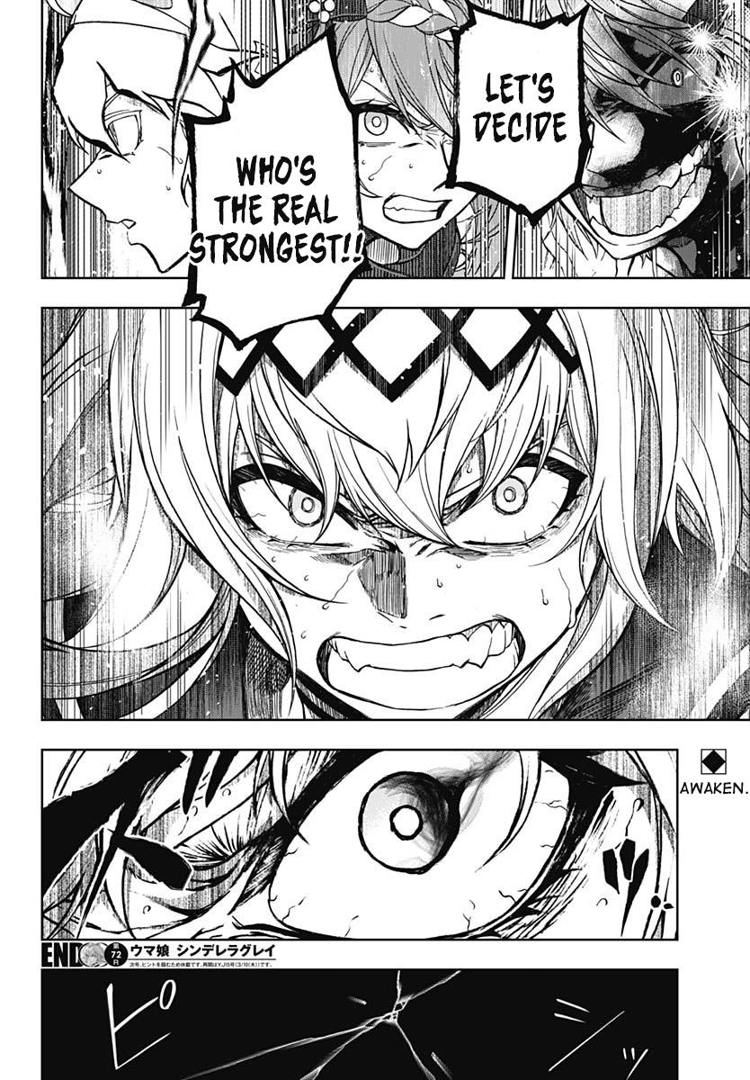 Uma Musume: Cinderella Gray Chapter 72 - Page 18