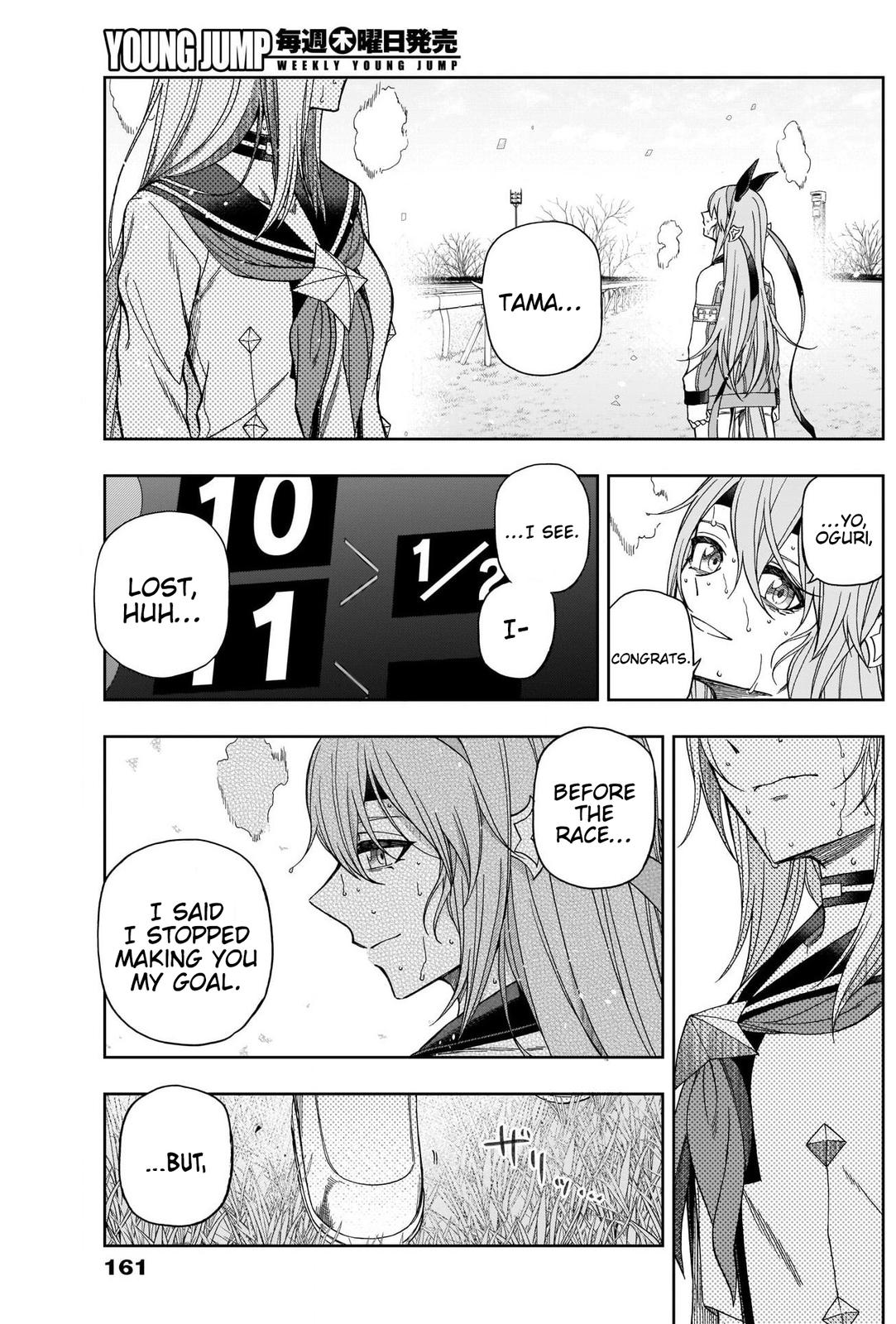 Uma Musume: Cinderella Gray Chapter 75 - Page 4