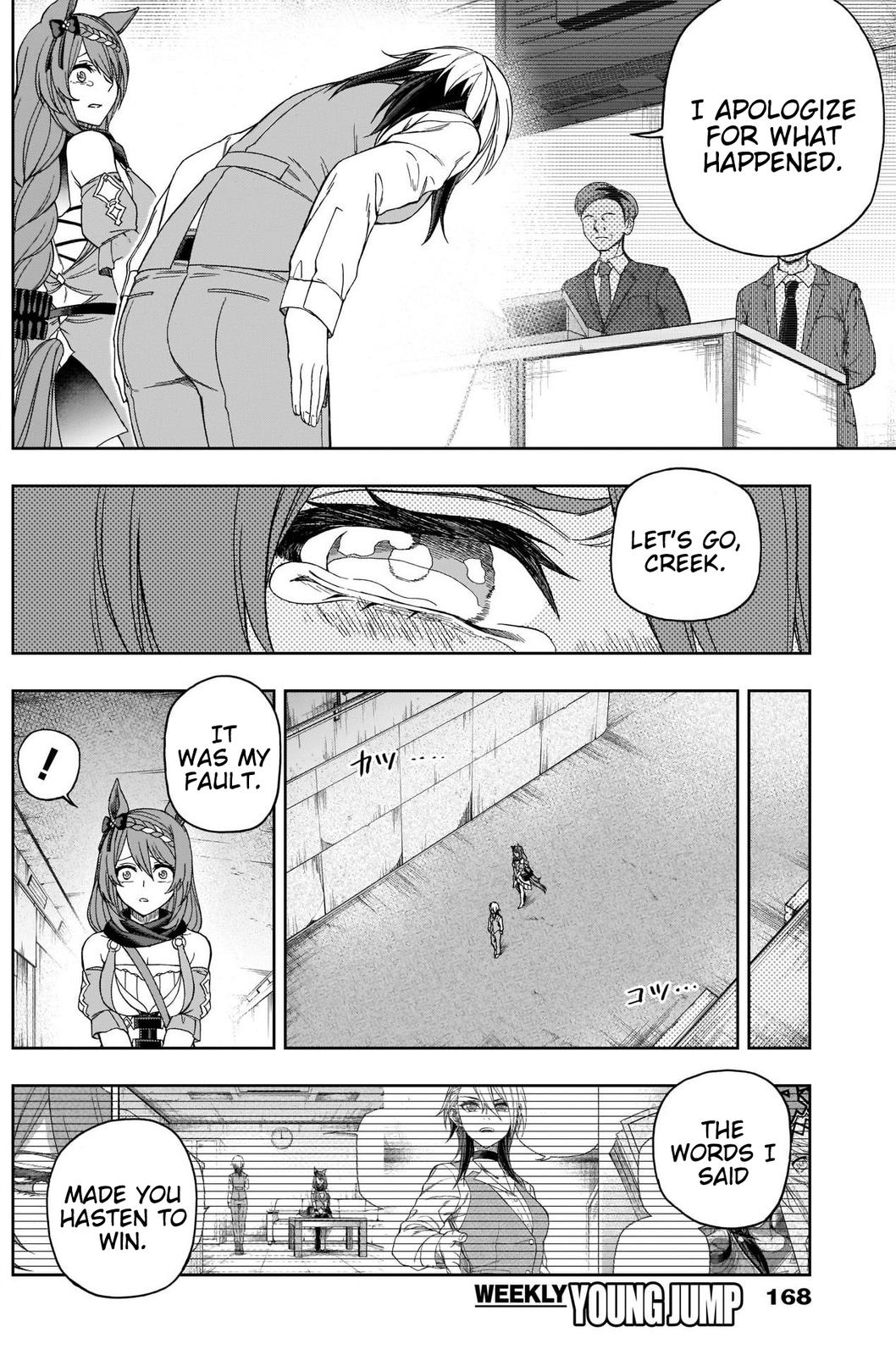 Uma Musume: Cinderella Gray Chapter 75 - Page 11