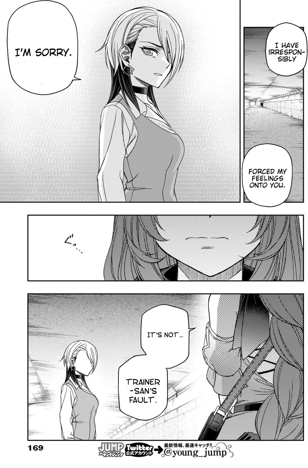 Uma Musume: Cinderella Gray Chapter 75 - Page 12