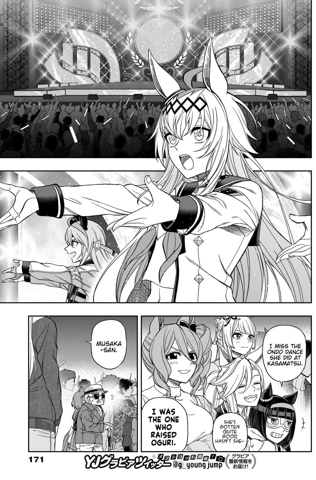 Uma Musume: Cinderella Gray Chapter 75 - Page 14