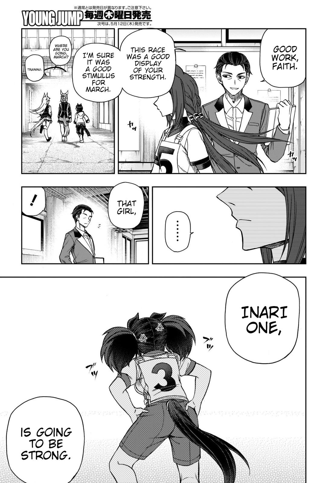 Uma Musume: Cinderella Gray Chapter 77 - Page 12