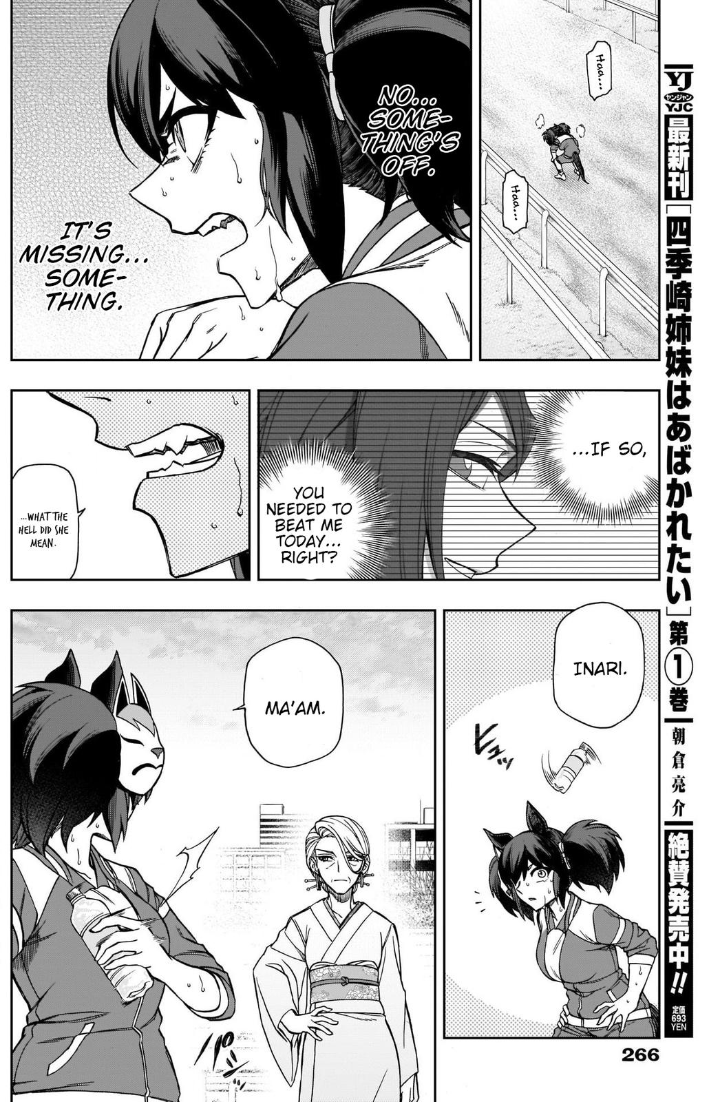 Uma Musume: Cinderella Gray Chapter 77 - Page 15