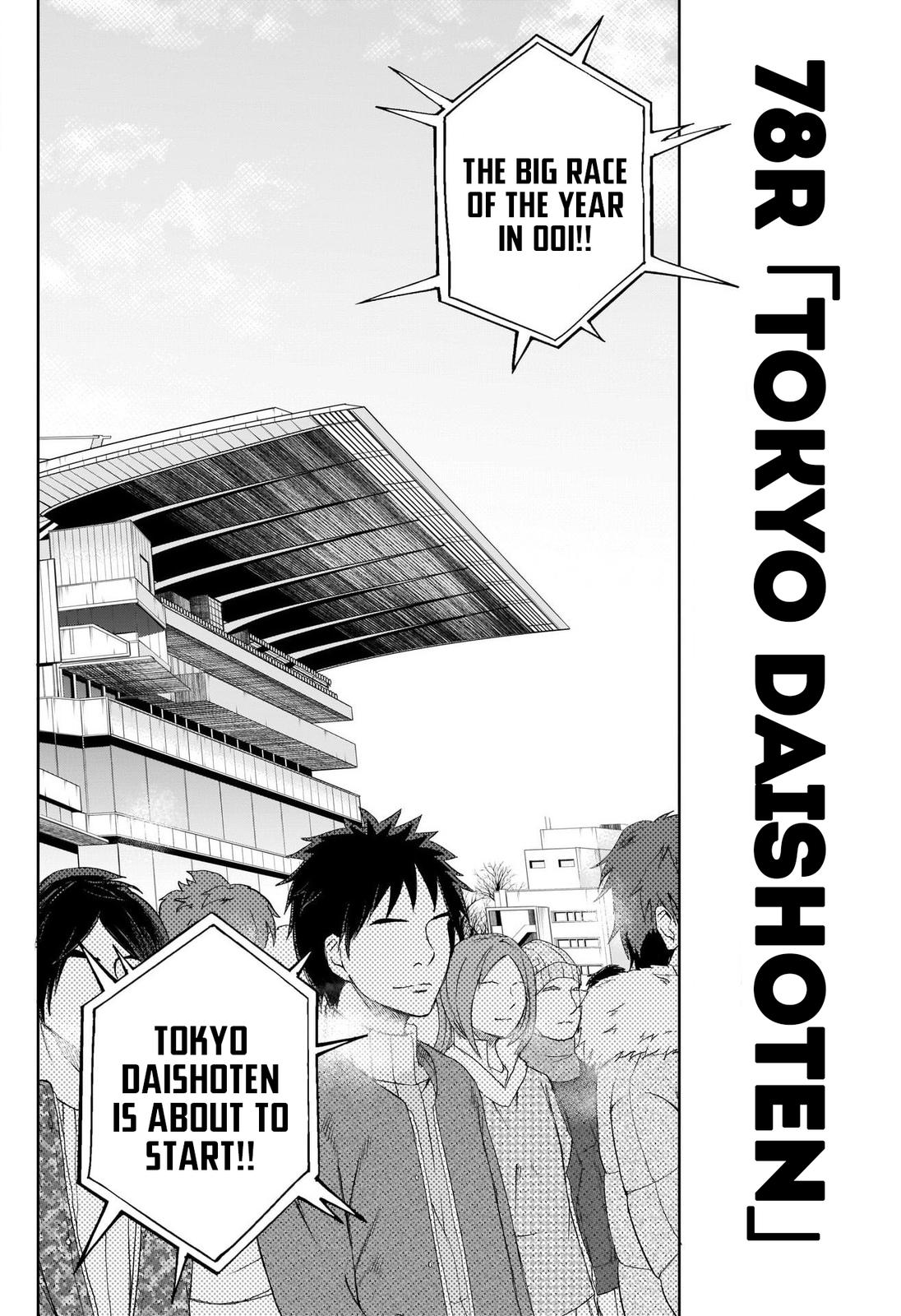 Uma Musume: Cinderella Gray Chapter 78 - Page 6