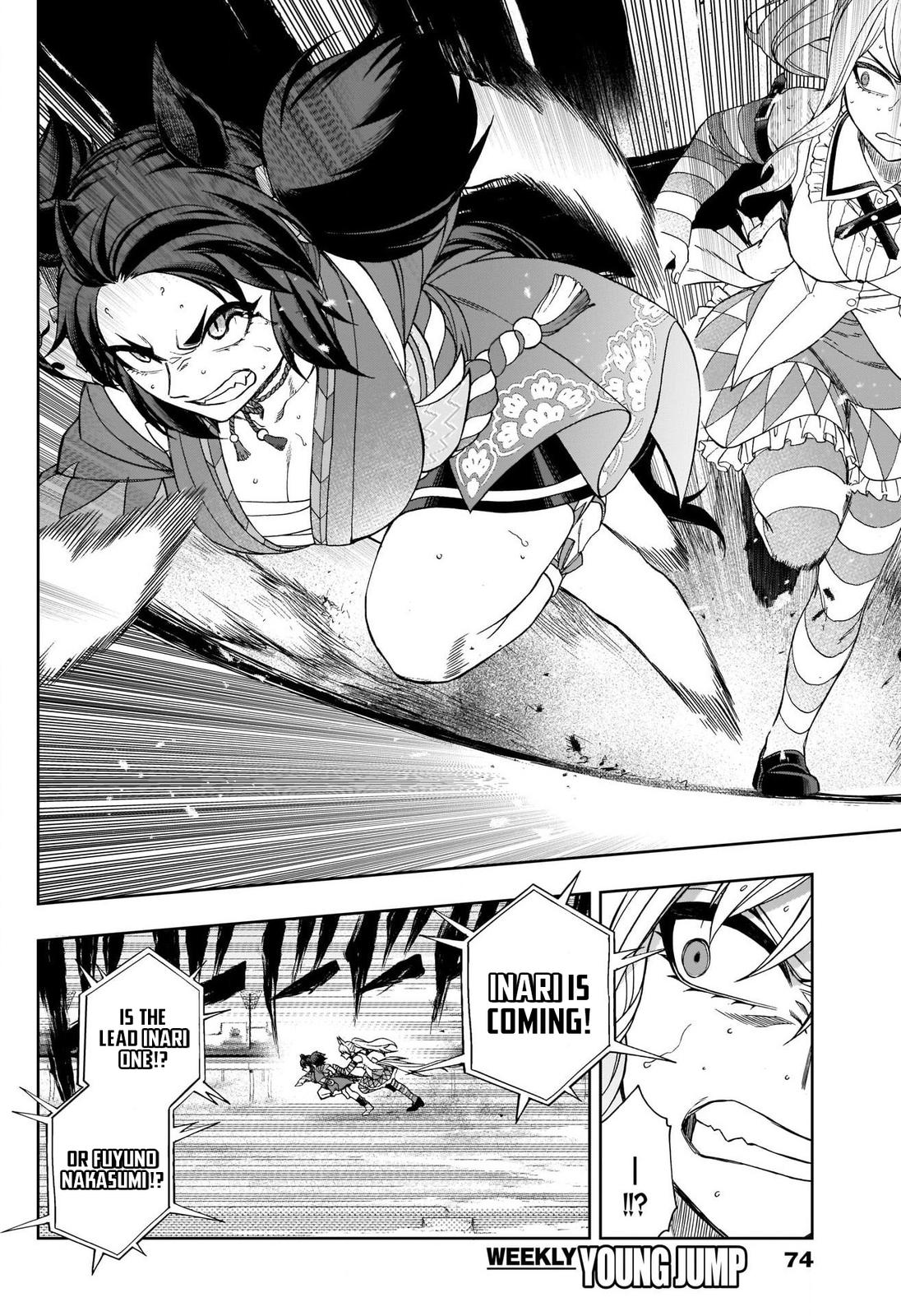 Uma Musume: Cinderella Gray Chapter 79 - Page 6