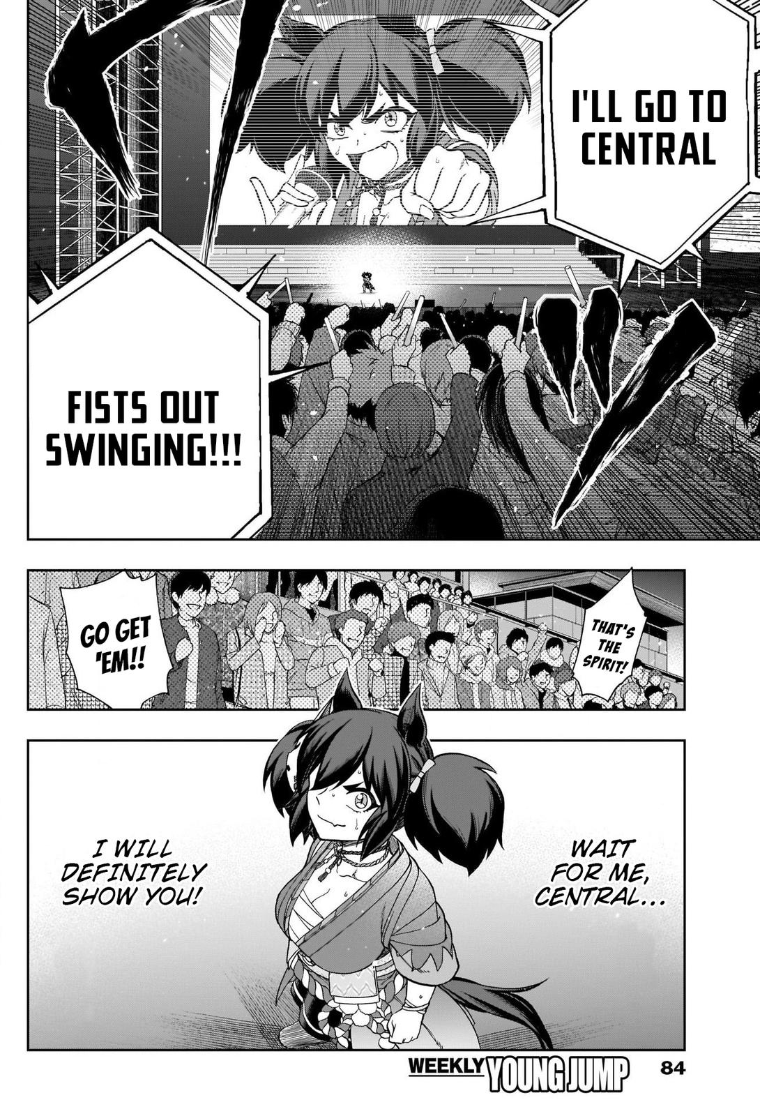 Uma Musume: Cinderella Gray Chapter 79 - Page 16