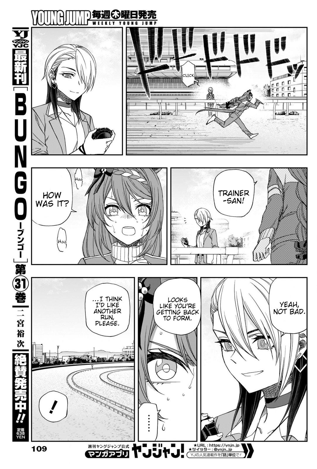 Uma Musume: Cinderella Gray Chapter 83 - Page 13