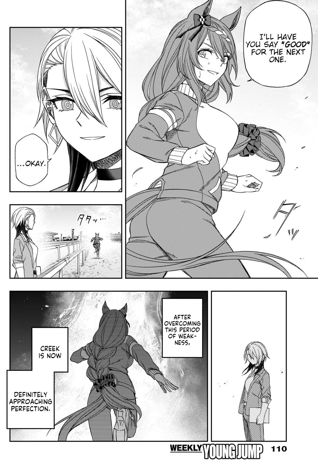 Uma Musume: Cinderella Gray Chapter 83 - Page 14