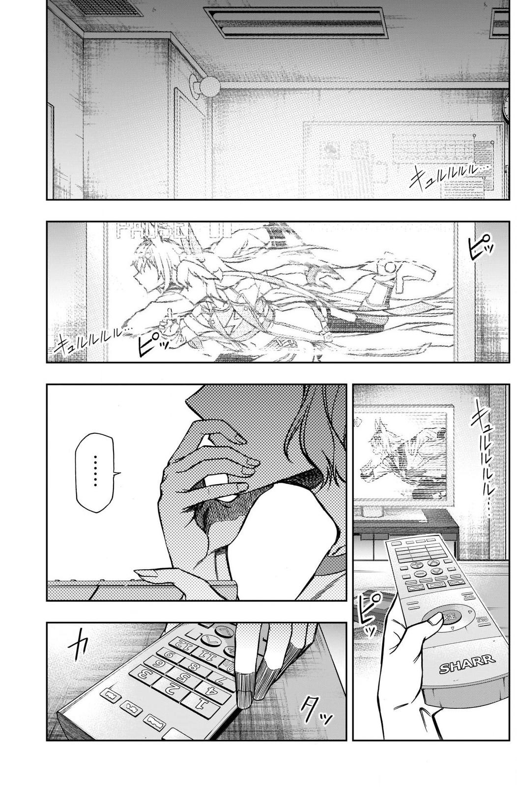 Uma Musume: Cinderella Gray Chapter 85 - Page 17