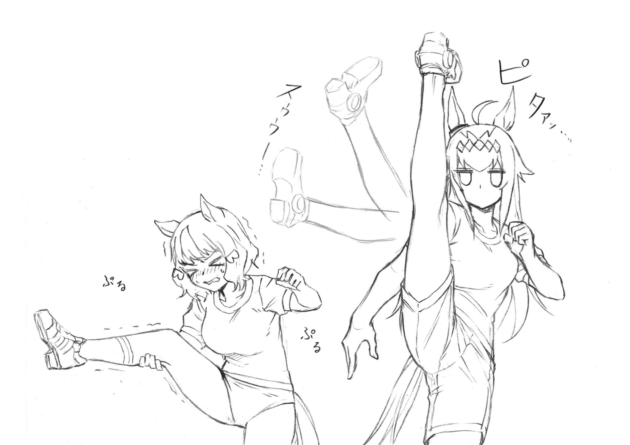 Uma Musume: Cinderella Gray Chapter 85 - Page 19