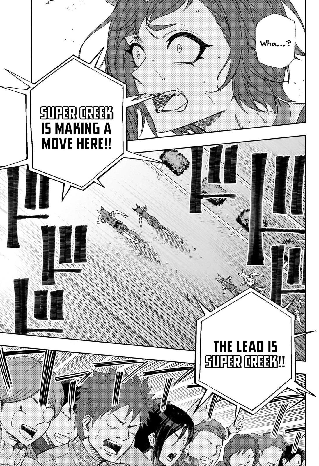 Uma Musume: Cinderella Gray Chapter 91 - Page 6