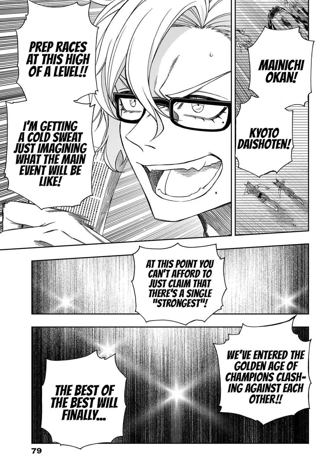 Uma Musume: Cinderella Gray Chapter 91 - Page 14