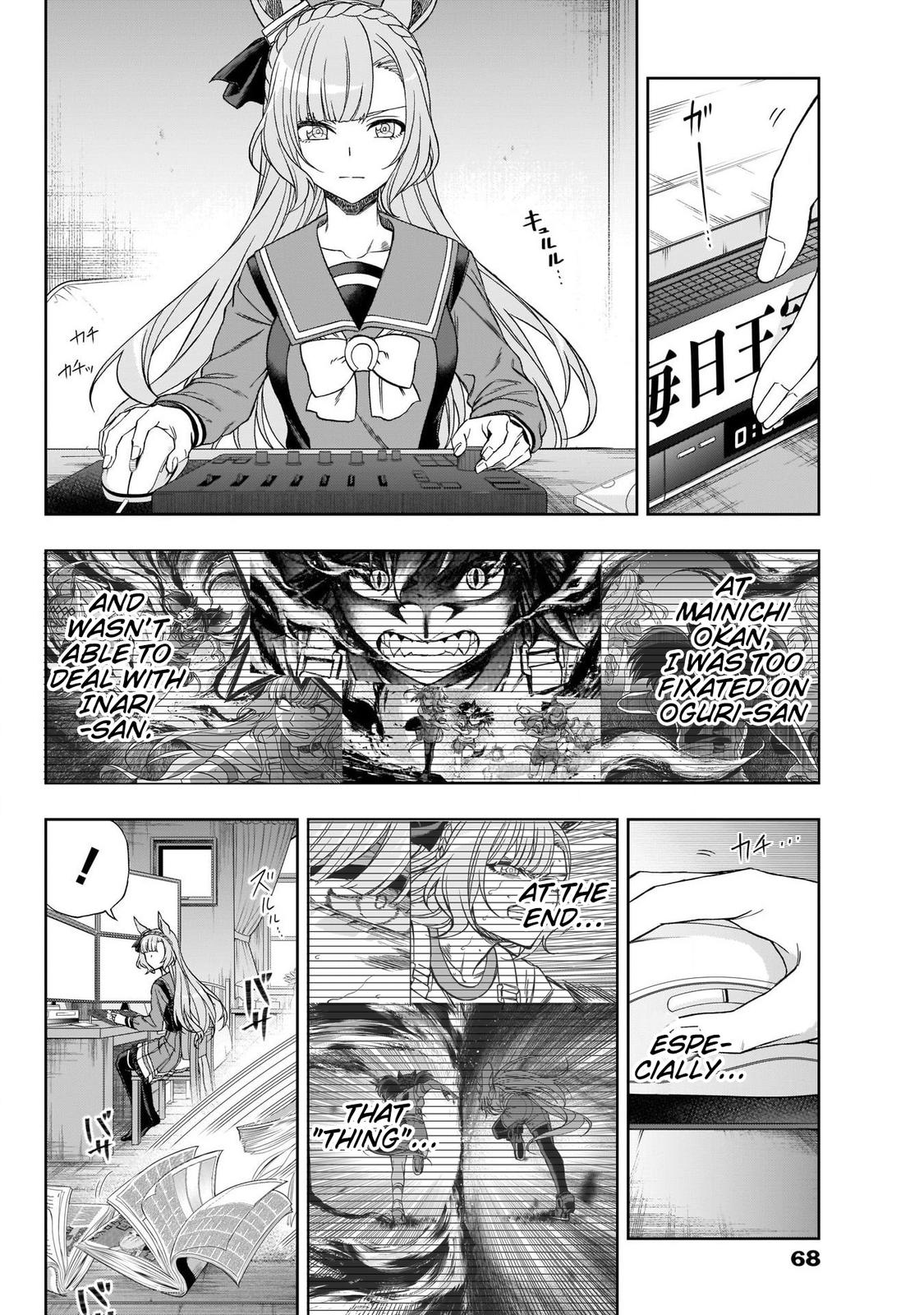 Uma Musume: Cinderella Gray Chapter 92 - Page 9