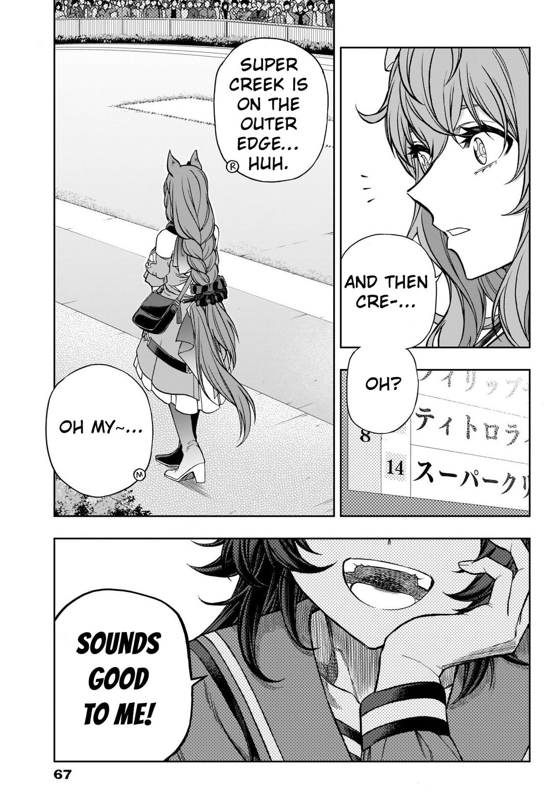 Uma Musume: Cinderella Gray Chapter 96 - Page 6