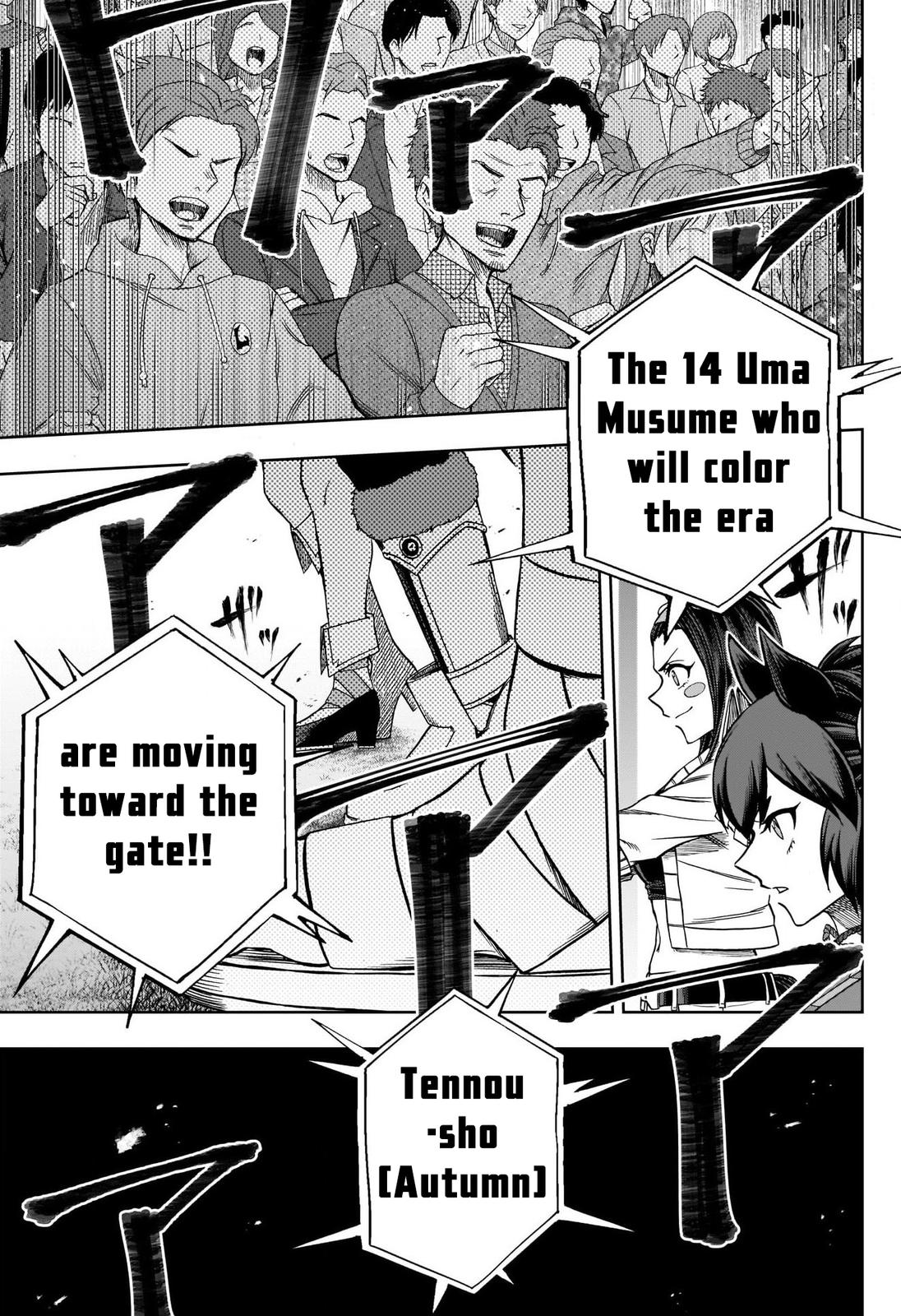 Uma Musume: Cinderella Gray Chapter 96 - Page 16