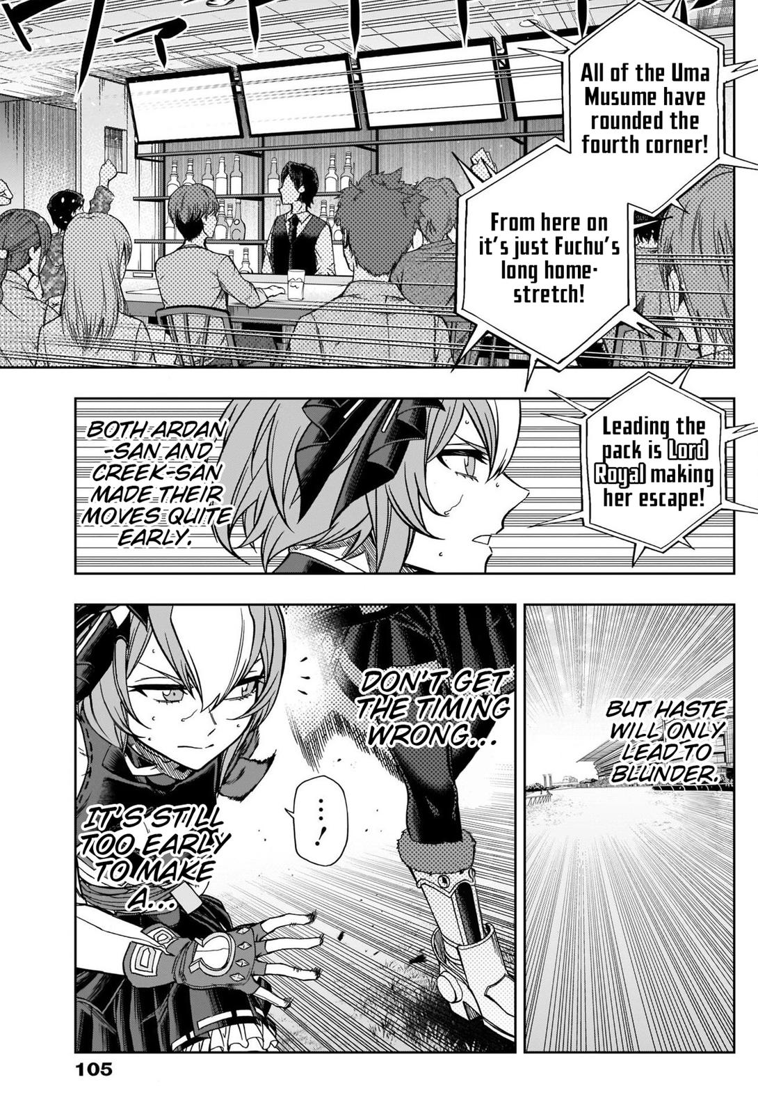 Uma Musume: Cinderella Gray Chapter 98 - Page 9