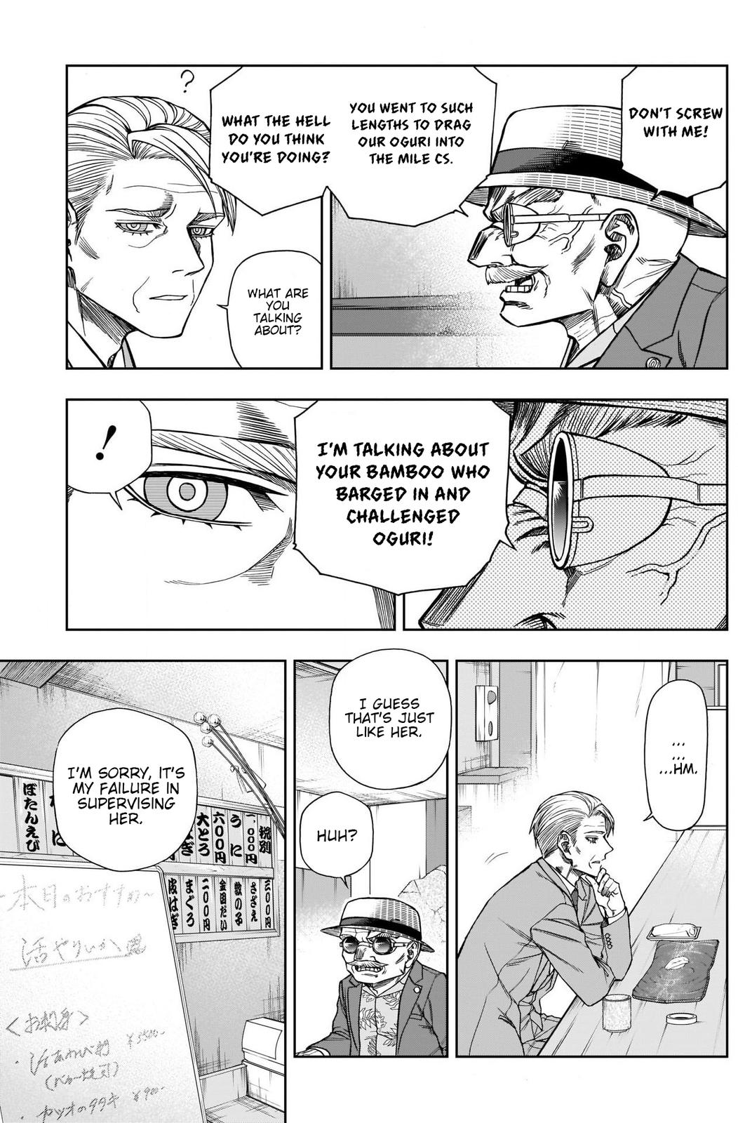 Uma Musume: Cinderella Gray Chapter 105 - Page 5