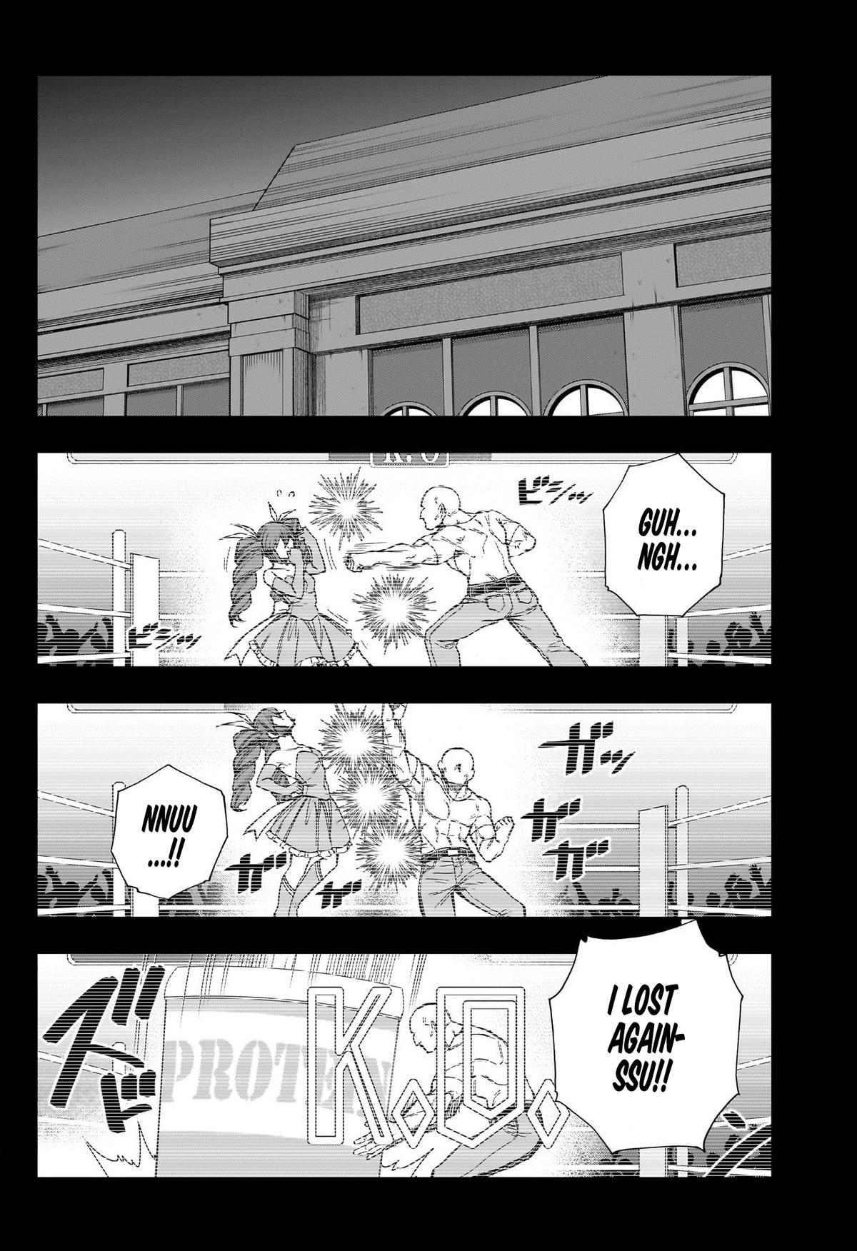 Uma Musume: Cinderella Gray Chapter 110 - Page 5