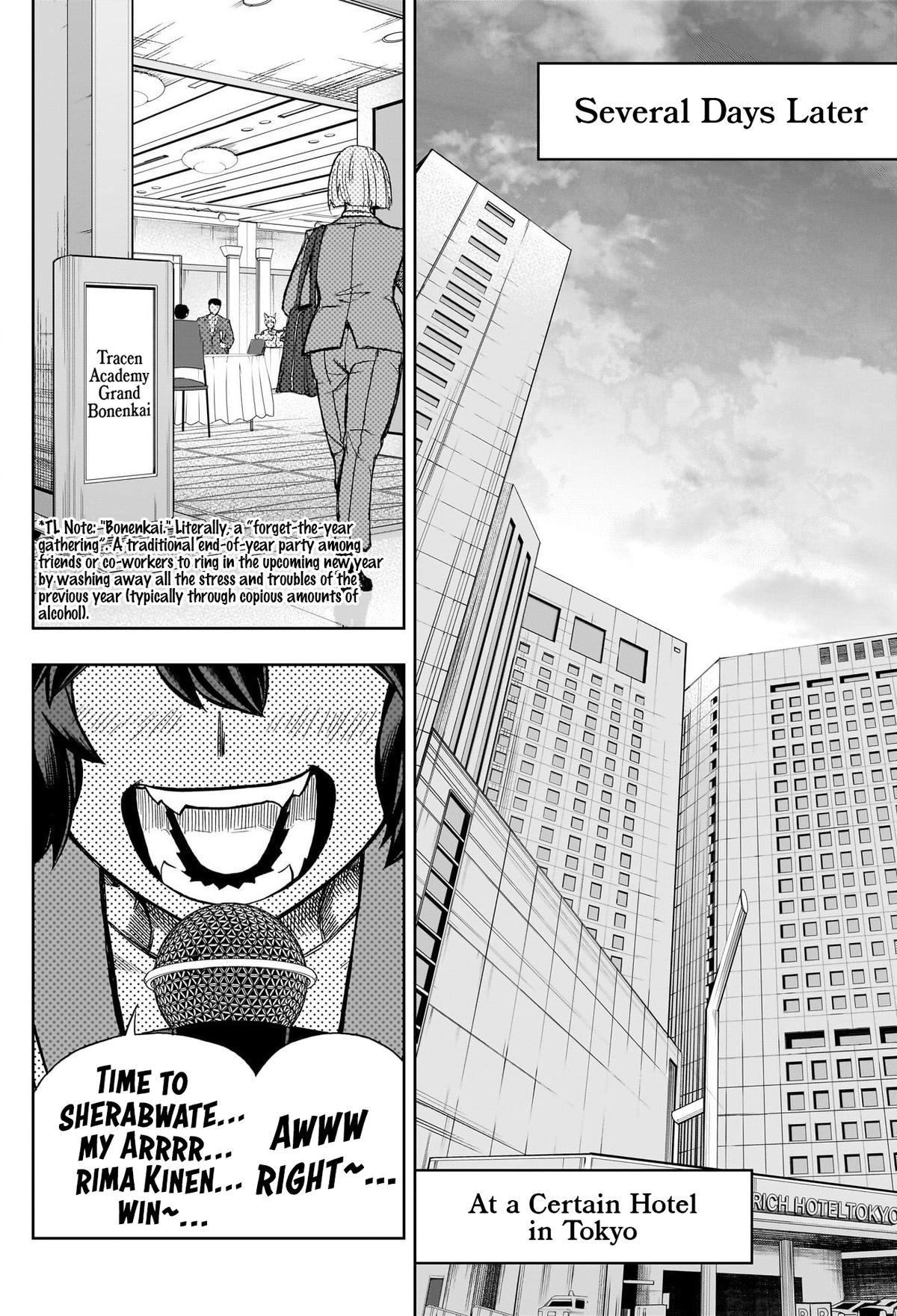 Uma Musume: Cinderella Gray Chapter 144 - Page 6