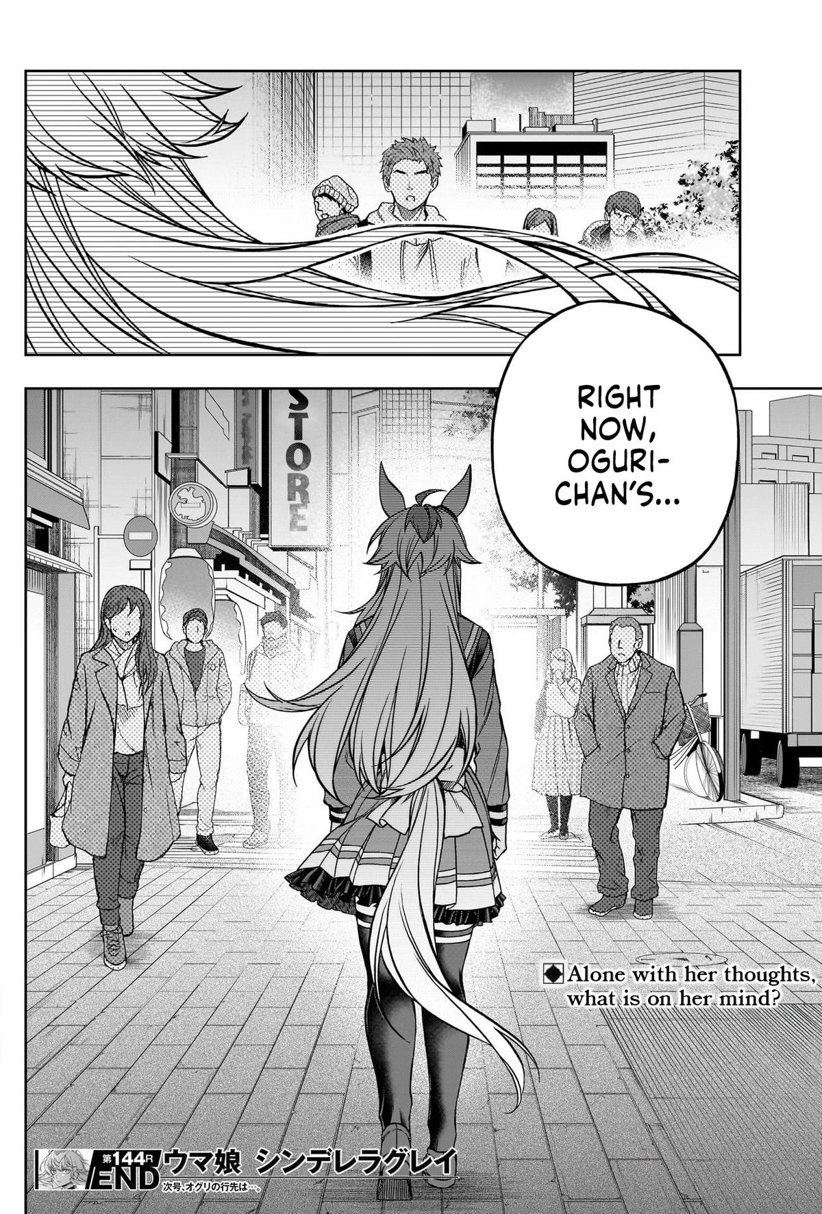 Uma Musume: Cinderella Gray Chapter 144 - Page 18