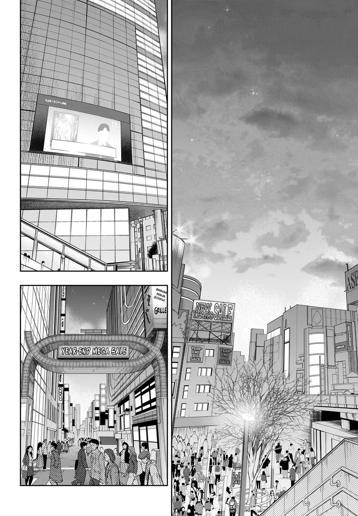 Uma Musume: Cinderella Gray Chapter 145 - Page 8