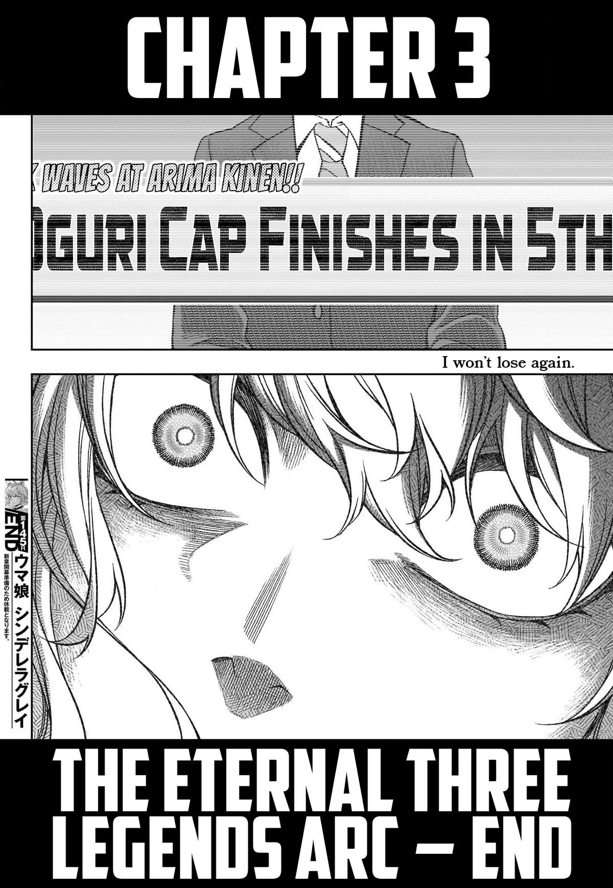 Uma Musume: Cinderella Gray Chapter 145 - Page 16