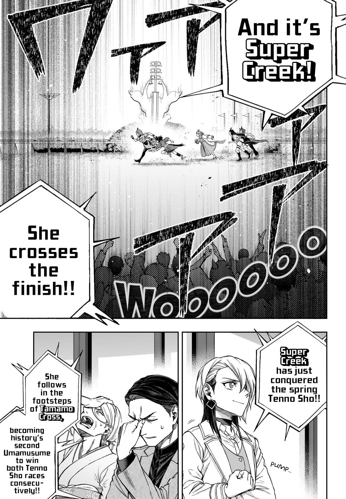 Uma Musume: Cinderella Gray Chapter 150 - Page 4