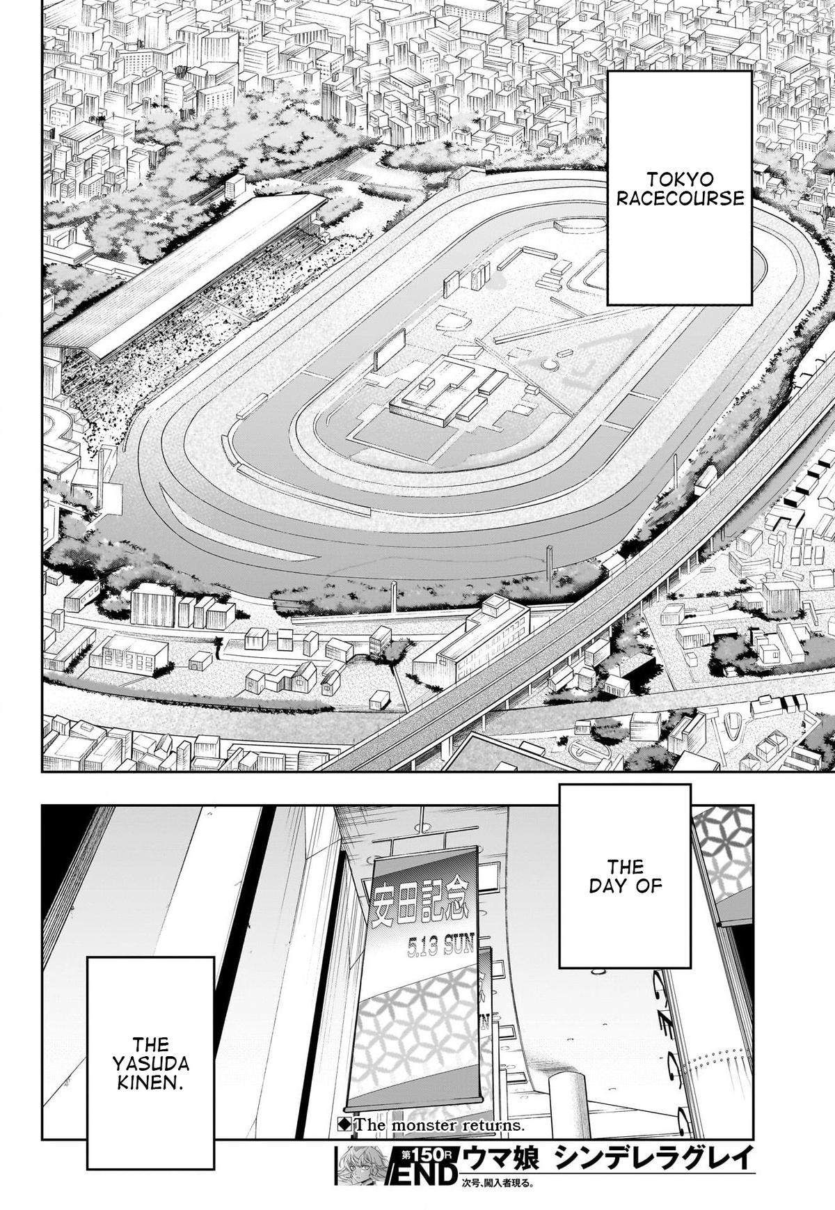 Uma Musume: Cinderella Gray Chapter 150 - Page 16