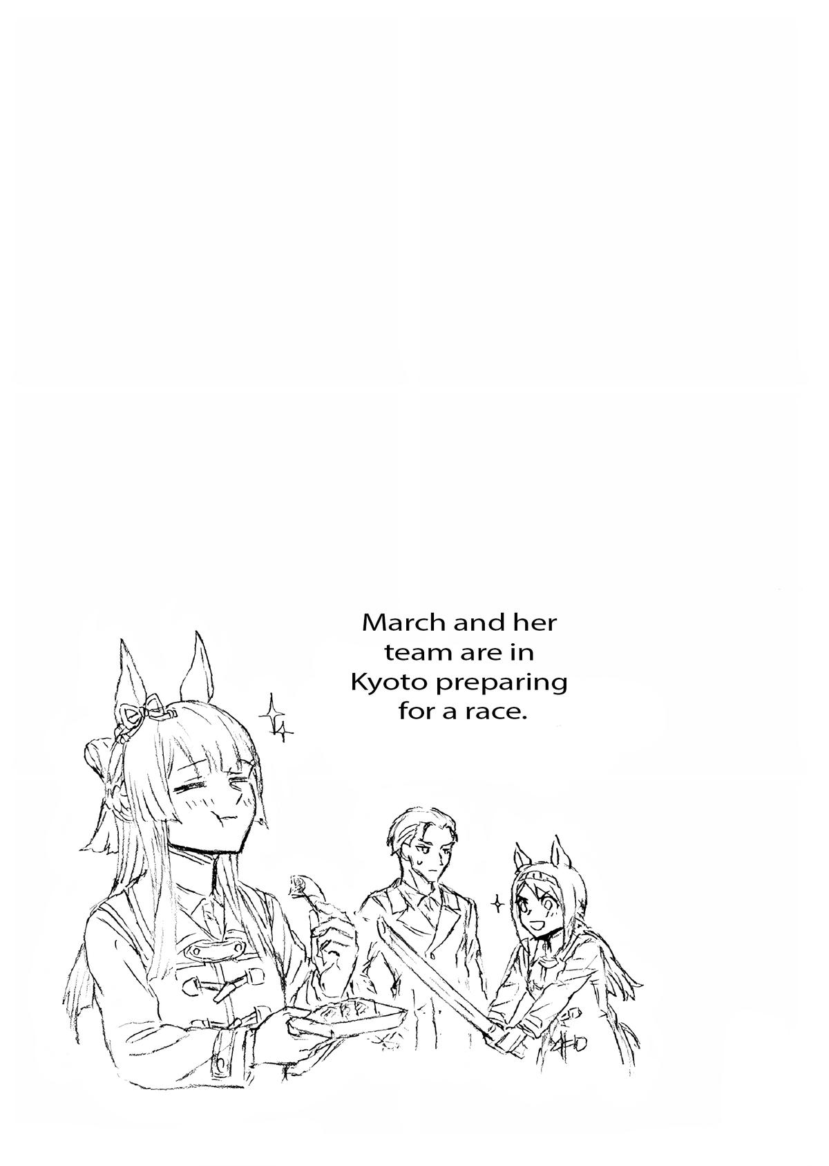 Uma Musume: Cinderella Gray Chapter 152 - Page 18