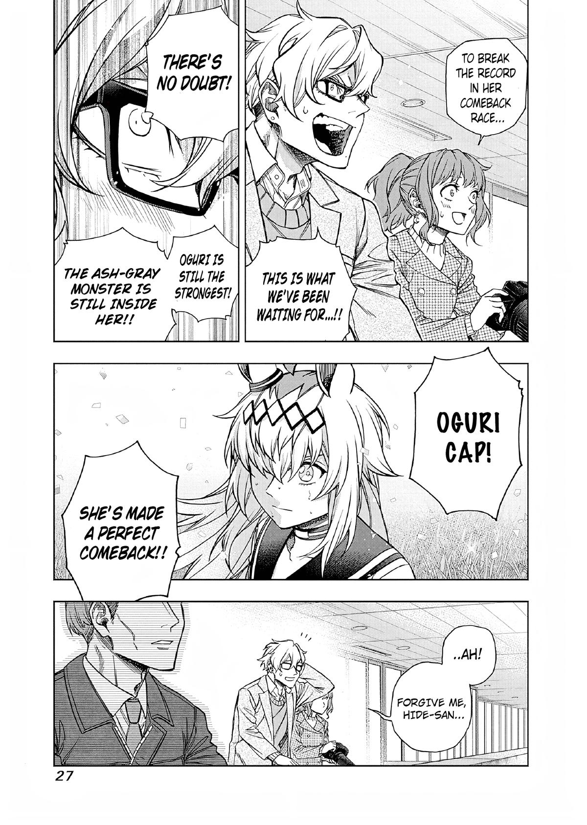 Uma Musume: Cinderella Gray Chapter 156 - Page 5